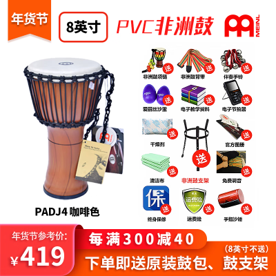 正雅樂器專營店