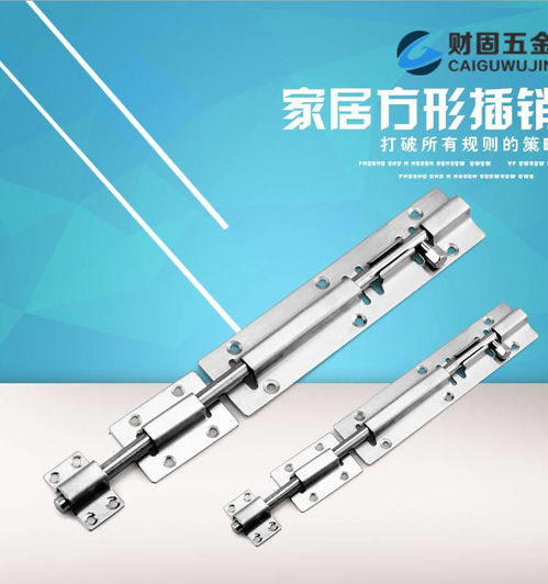 揭陽(yáng)財(cái)固五金 專業(yè)五金配件與樂(lè)器配件的卓越制造商